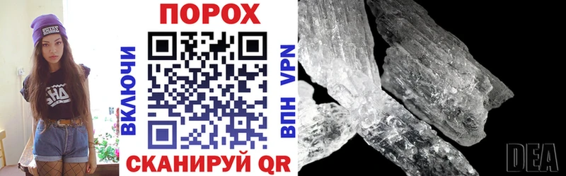 Купить где  Сольцы  Amphetamine 98% 