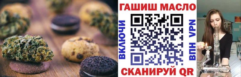 Купить  Сольцы  Печенье с ТГК конопля 