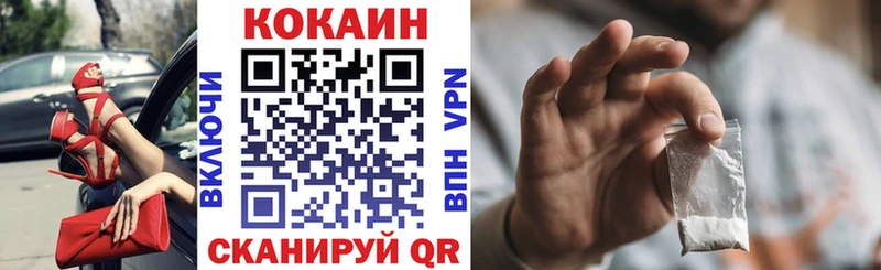 Кокаин 97%  Купить  Сольцы 