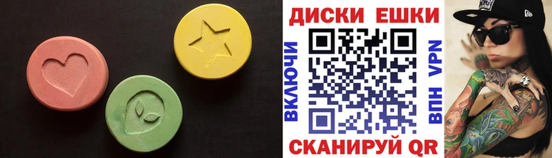 Экстази DUBAI  Купить закладки  Сольцы 