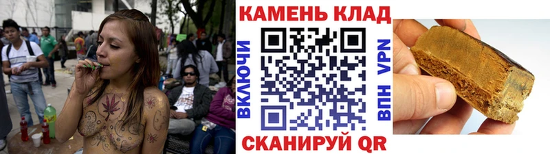 Купить закладки  Сольцы  ГАШИШ Premium 
