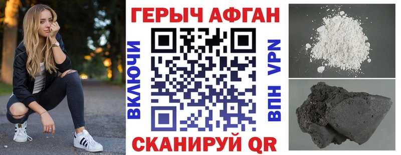 Купить закладки  Сольцы  ГЕРОИН белый 