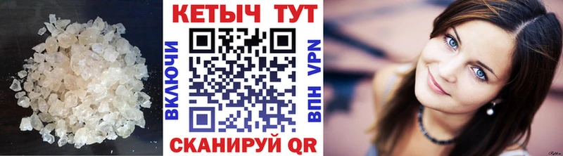 Кетамин VHQ  Купить  Сольцы 