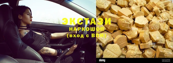 амфетамин Верхний Тагил