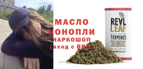 ALPHA PVP Верея