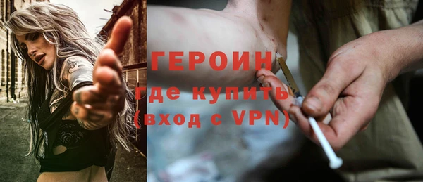 ALPHA PVP Верея
