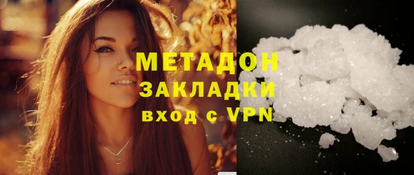 мефедрон VHQ Верхнеуральск