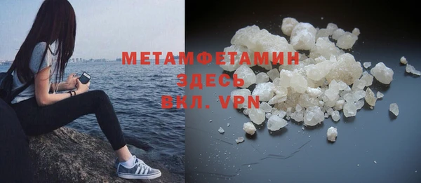 мефедрон VHQ Верхнеуральск