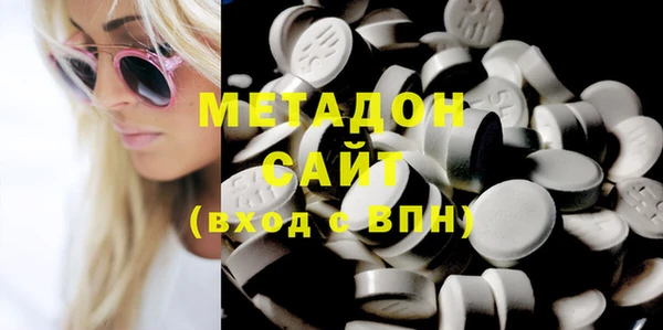 мефедрон VHQ Верхнеуральск