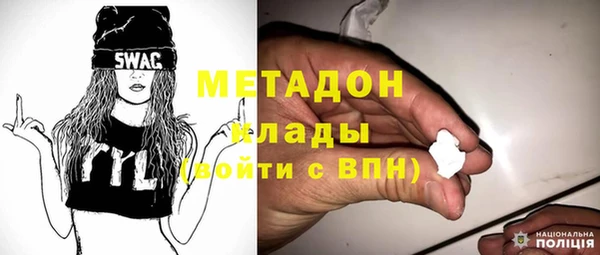 ALPHA PVP Верея