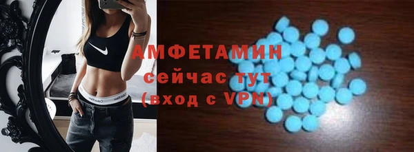 ALPHA PVP Верея
