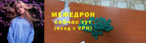 ALPHA PVP Верея