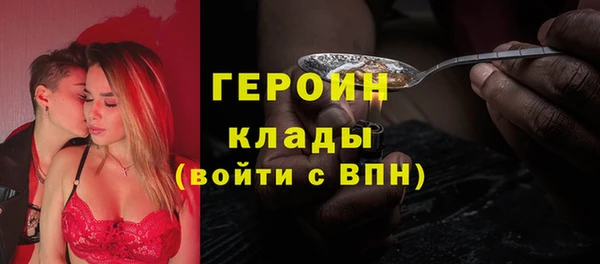 ALPHA PVP Верея