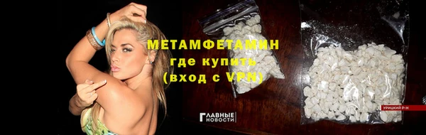 мефедрон VHQ Верхнеуральск