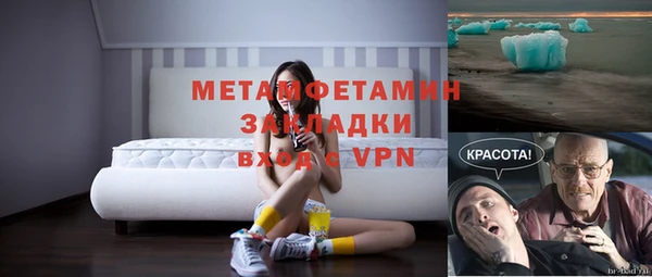 амфетамин Верхний Тагил