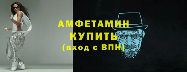 мефедрон VHQ Верхнеуральск