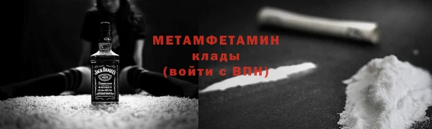 мефедрон VHQ Верхнеуральск