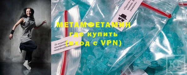 ALPHA PVP Верея