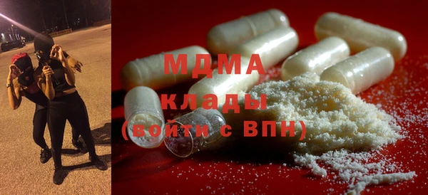 амфетамин Верхний Тагил