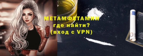 ALPHA PVP Верея