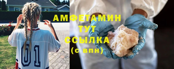 амфетамин Верхний Тагил