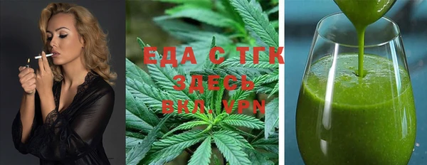 амфетамин Верхний Тагил