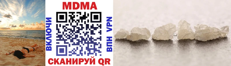 МДМА crystal  Купить  Сольцы 