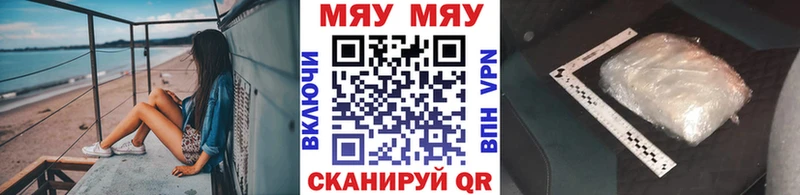 Купить где  Сольцы  Меф кристаллы 