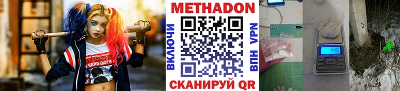 Купить закладки  Сольцы  Метадон мёд 