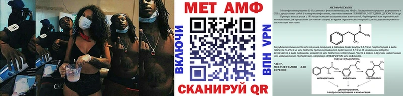 Метамфетамин витя  Купить закладки  Сольцы 