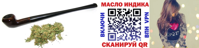 ТГК жижа  Купить  Сольцы 