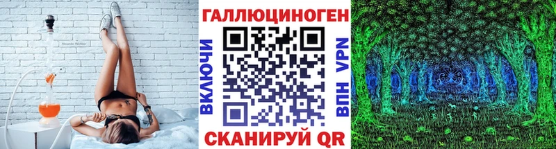 Галлюциногенные грибы Magic Shrooms  Купить где  Сольцы 